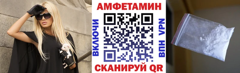 где продают   Аша  Amphetamine 98% 