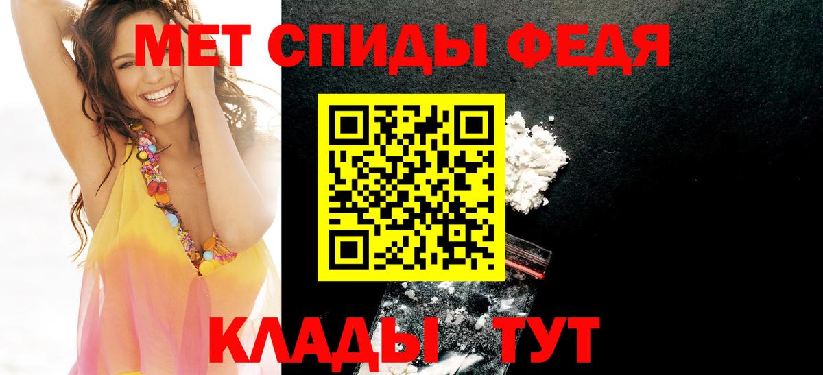 Amphetamine  Вход с VPN  сайты даркнета телеграм  Amphetamine Premium  Аша 