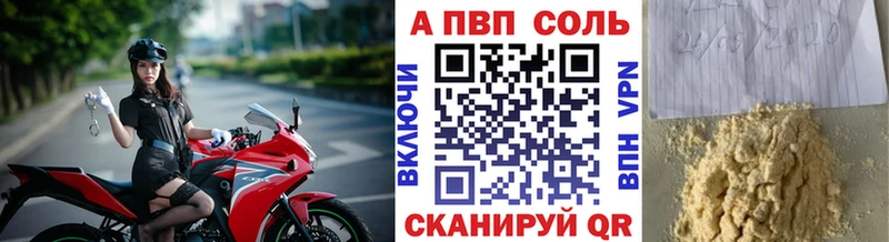 APVP мука  что такое наркотик  Аша 