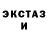 Кетамин VHQ Maximilliano Silver