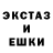 ЭКСТАЗИ XTC Papai Noel
