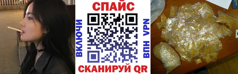 Бутират 1.4BDO  купить наркотик  ОМГ ОМГ ССЫЛКА  Аша 