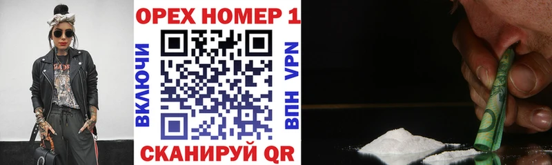 гидра онион  Аша  Кокаин Эквадор 