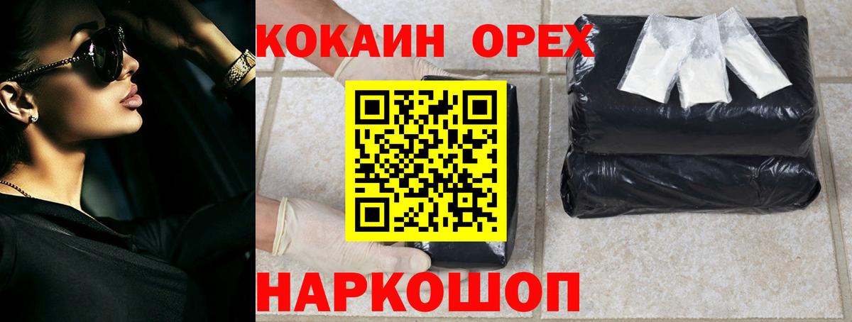 Cocaine 99% Аша