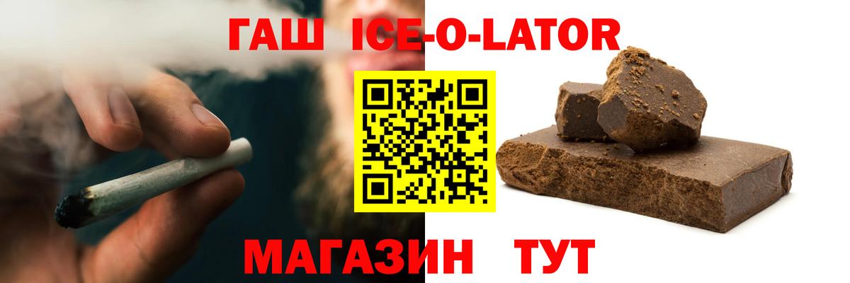 ГАШИШ hashish  Гашиш Premium  Гашиш  Аша  Вход с VPN 