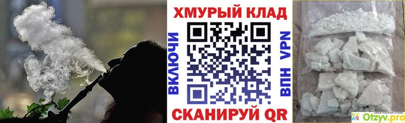 магазин продажи наркотиков  Аша  ГЕРОИН Heroin 