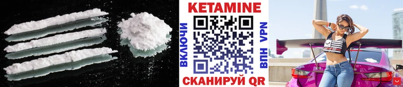 КЕТАМИН ketamine Аша