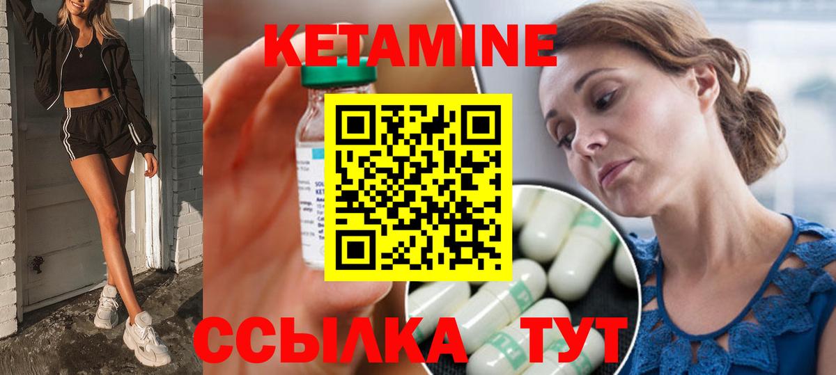 Кетамин VHQ Аша