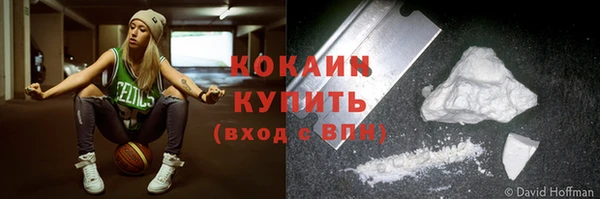 гашиш Зеленодольск