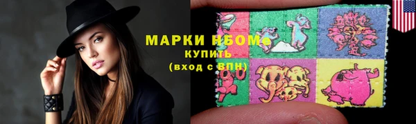спайс Алзамай