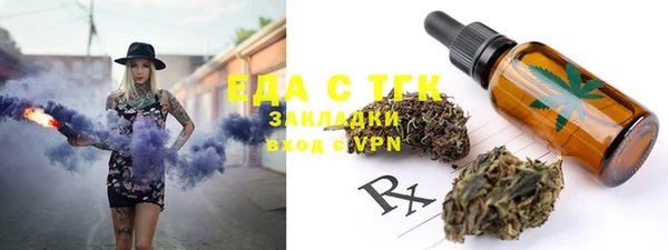 меф VHQ Алексеевка