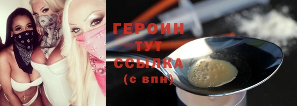 героин Аркадак