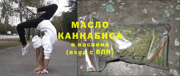сатива Зерноград