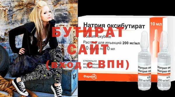 стаф Алексин