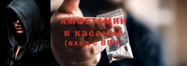 меф VHQ Алексеевка