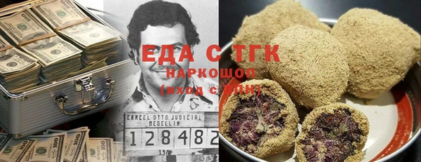 спайс Алзамай