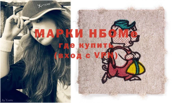 меф VHQ Алексеевка