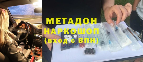 меф VHQ Алексеевка