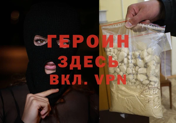 MESCALINE Зеленокумск