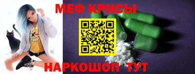 прущие крисы Аргун