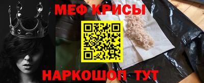 прущие крисы Аргун