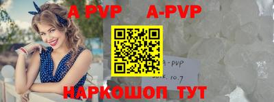 первитин Апрелевка
