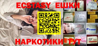 амфетамин Апшеронск