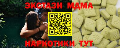 амфетамин Апшеронск