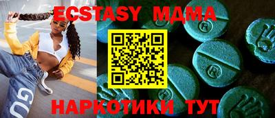 амфетамин Апшеронск