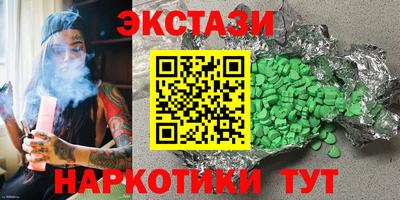 прущие крисы Аргун