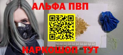 первитин Апрелевка