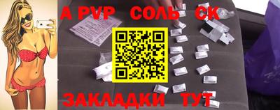 амфетамин Апшеронск