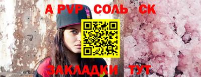 прущие крисы Аргун