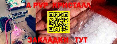амфетамин Апшеронск