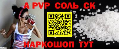 первитин Апрелевка