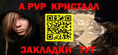 первитин Апрелевка