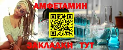 амфетамин Апшеронск