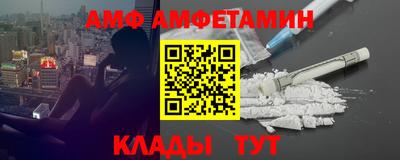прущие крисы Аргун