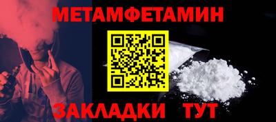 первитин Апрелевка