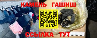прущие крисы Аргун