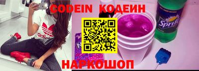 прущие крисы Аргун