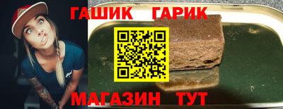 прущие крисы Аргун
