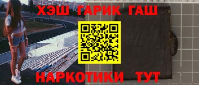 амфетамин Апшеронск