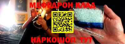 первитин Апрелевка