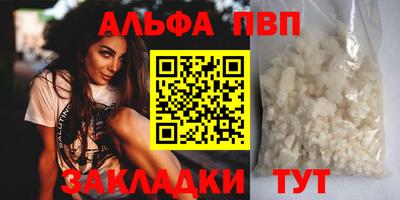 амфетамин Апшеронск