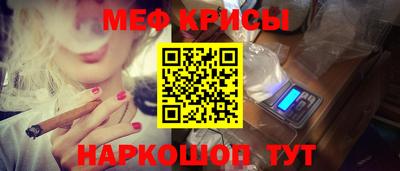 прущие крисы Аргун