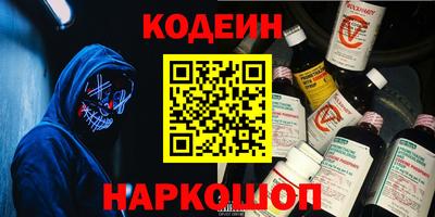 прущие крисы Аргун