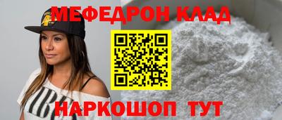 амфетамин Апшеронск