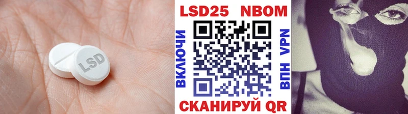 Лсд 25 экстази кислота  Аша 