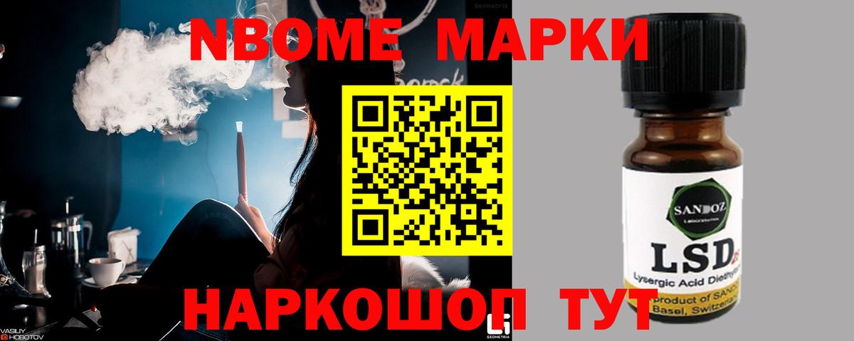 ЛСД экстази кислота Аша